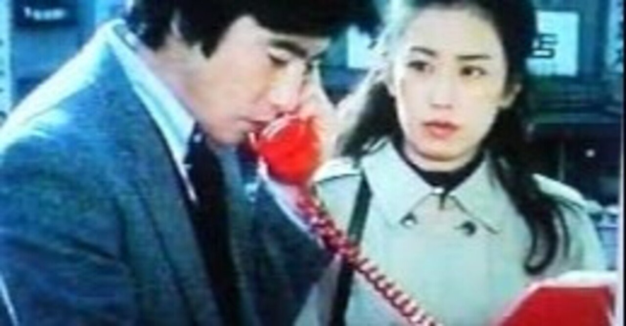 第38話に入る前の基礎知識 ✓女性刑事誕生蘊蓄話α.β.γ.と追記θ(Vol.2)｜太陽！蘊蓄話・・太陽にほえろ！放送開始50周年プラス 2  (姫洲和彰)