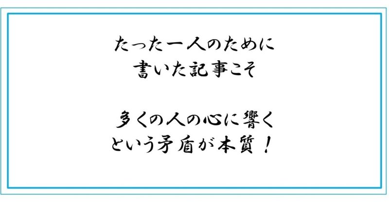 ターゲットがずれていると頑張っても売れないことを具体例で説明します。