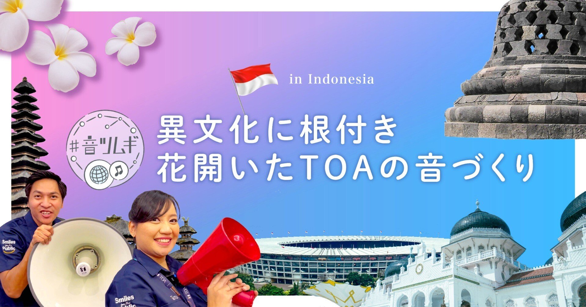 水彩画　「モスクの音」 水彩画 「モスクの音」 水彩画 「モスクの音」 水彩画「モスクの音」