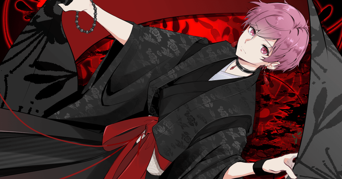 りうら 宵闇彼岸花 歌詞解説】宵闇彼岸花 / いれいす【メジャーアルバム収録曲