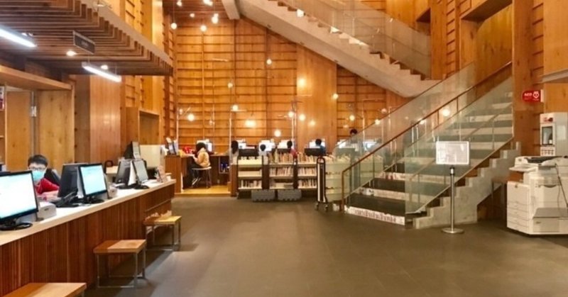 台湾で最も美しい図書館