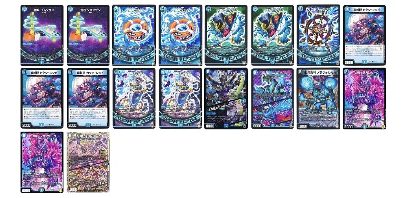 Meta Deck Explanation Series 2: Water Magic Tool [Full Text Free]｜しゅー。