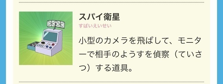 もう叶いそうなドラえもんの道具リスト こじょりん 小城徹也 Note もう叶いそうなドラえもんの道具リスト こじょりん 小城徹也 Note