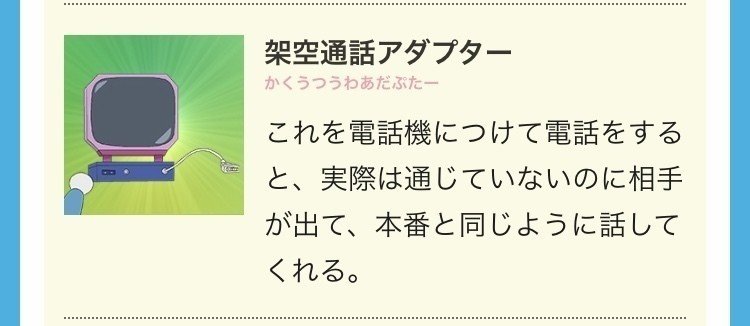 もう叶いそうなドラえもんの道具リスト こじょりん 小城徹也 Note もう叶いそうなドラえもんの道具リスト こじょりん 小城徹也 Note