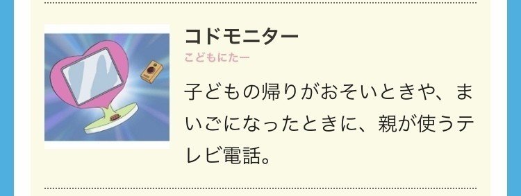 もう叶いそうなドラえもんの道具リスト こじょりん 小城徹也 Note もう叶いそうなドラえもんの道具リスト こじょりん 小城徹也 Note
