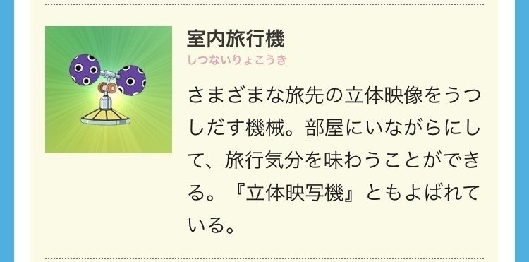 もう叶いそうなドラえもんの道具リスト こじょりん 小城徹也 Note