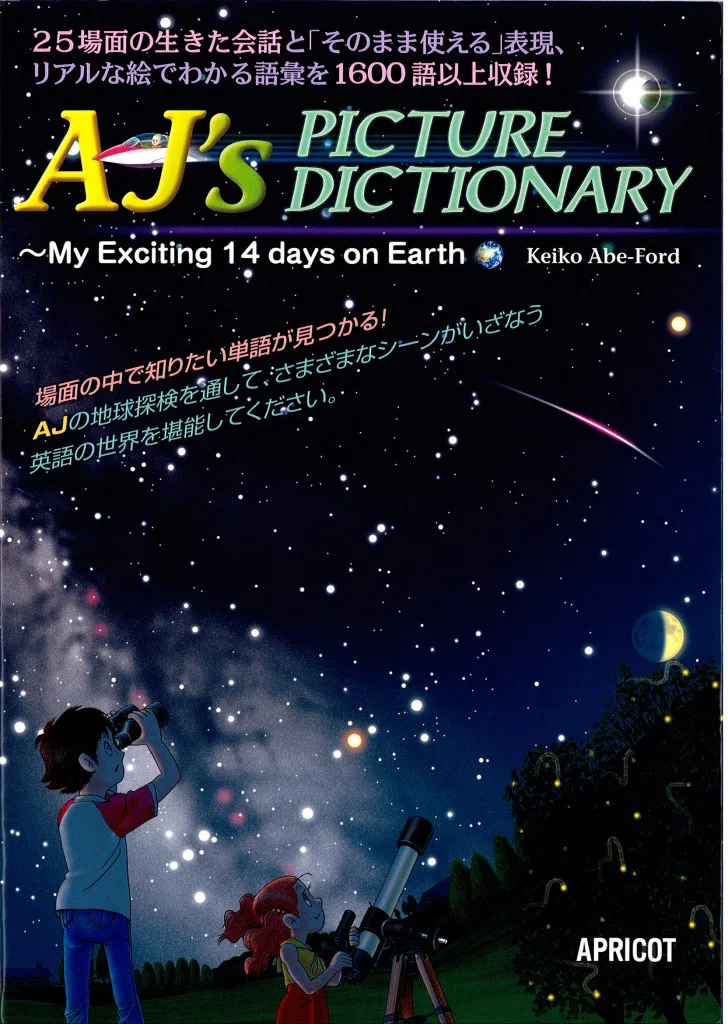 11. “AJ Picture Dictionary: A little creative speaking and writing ...
