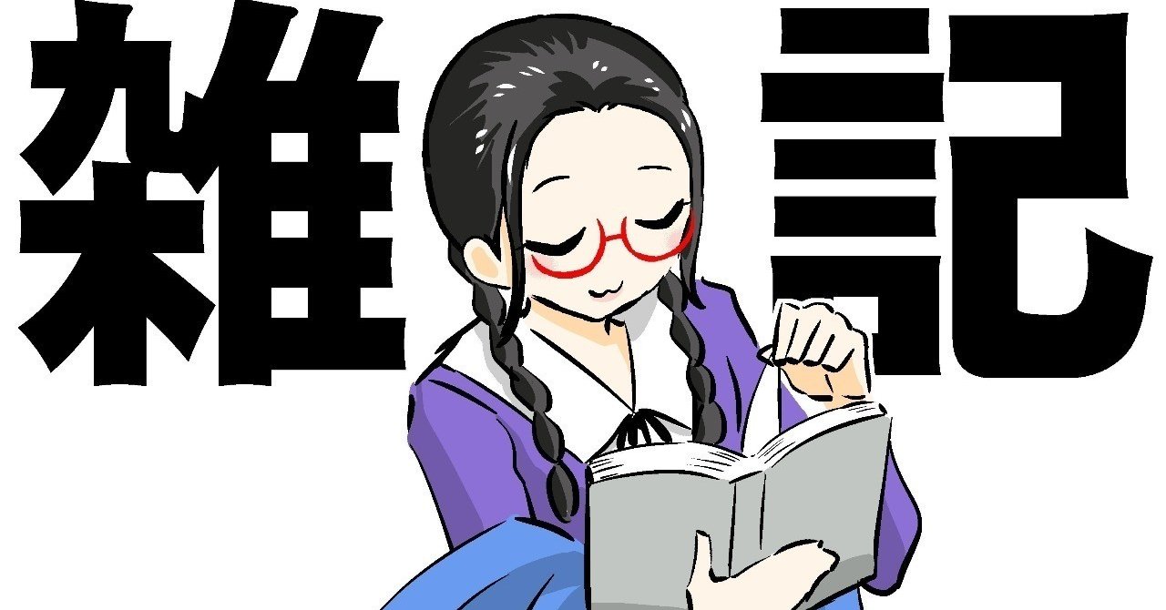 もう叶いそうなドラえもんの道具リスト こじょりん 小城徹也 Note