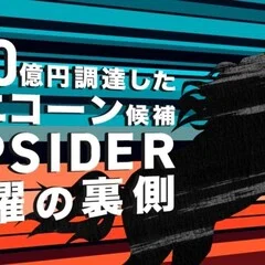 REHATCH新ブランドディレクター、元ナイキジャパン廣瀬泰造就任