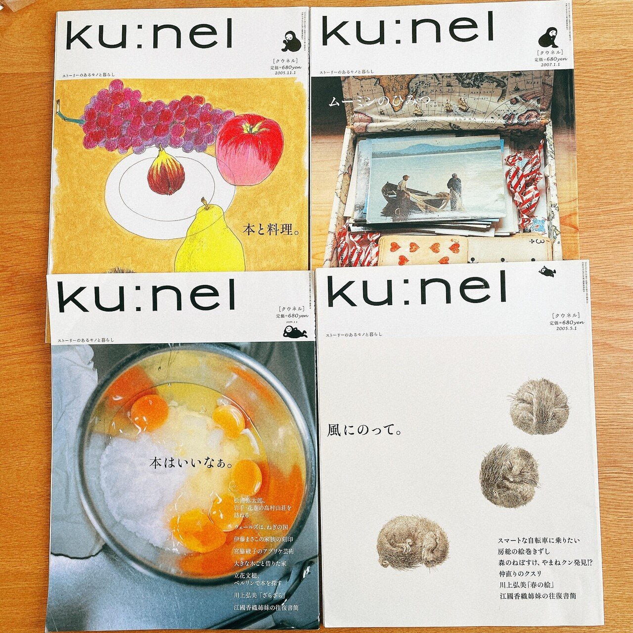 クウネル セット ku:nel 27冊セット kf11-27-300x300.jpg