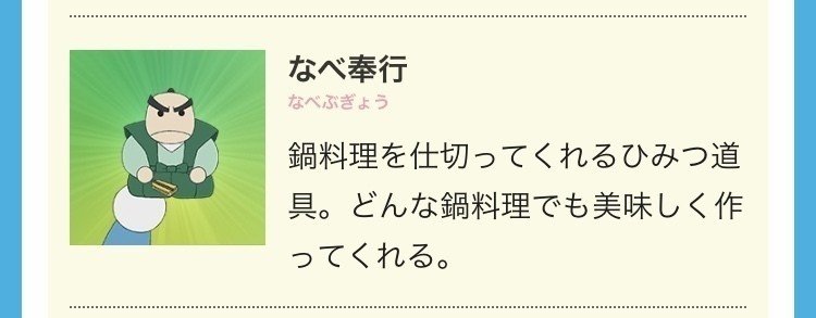 もう叶いそうなドラえもんの道具リスト こじょりん 小城徹也 Note