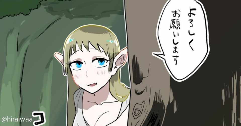 アニメーター寮維持の為のクラウドファンディングについて 遠藤平介 Note