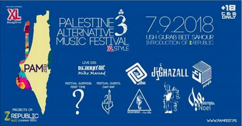 パレスチナの音楽フェス　ー会場までの道のりー