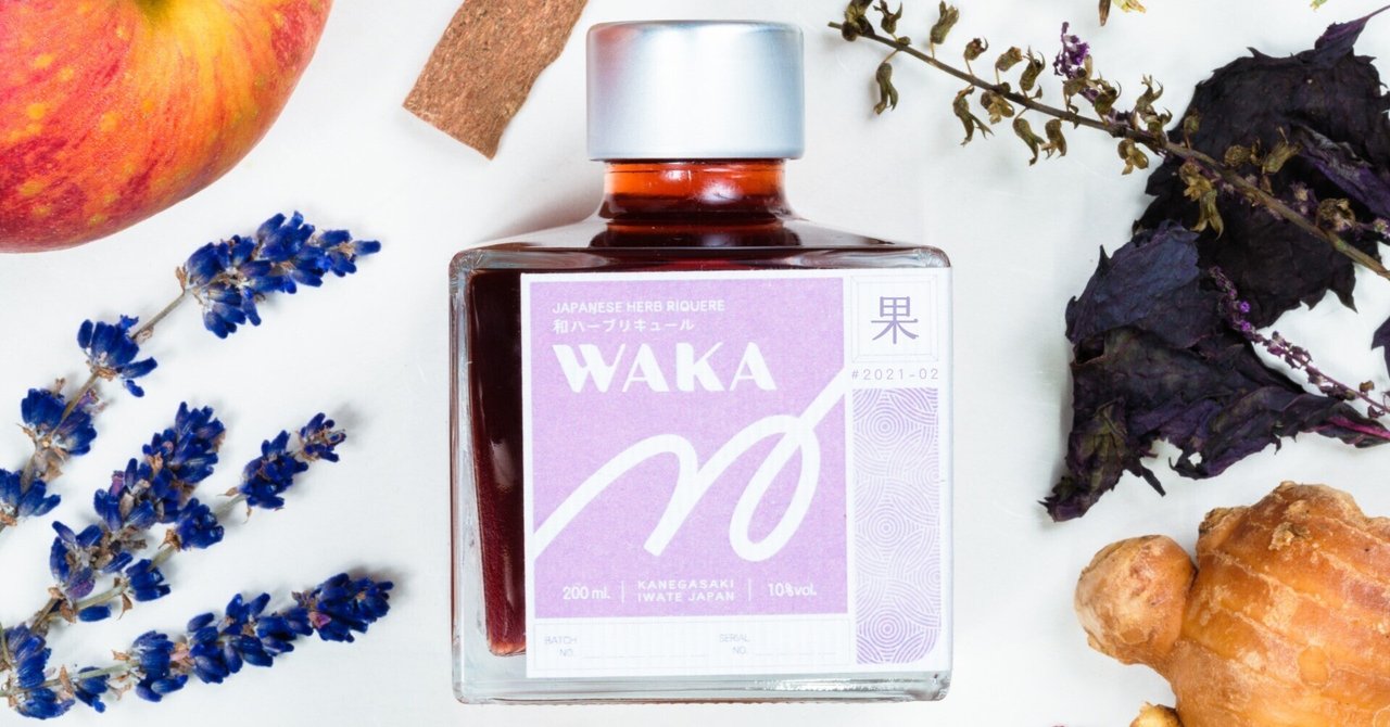 ブラックハーブ 300ml Amazon | blackherb's ブラックハーブ