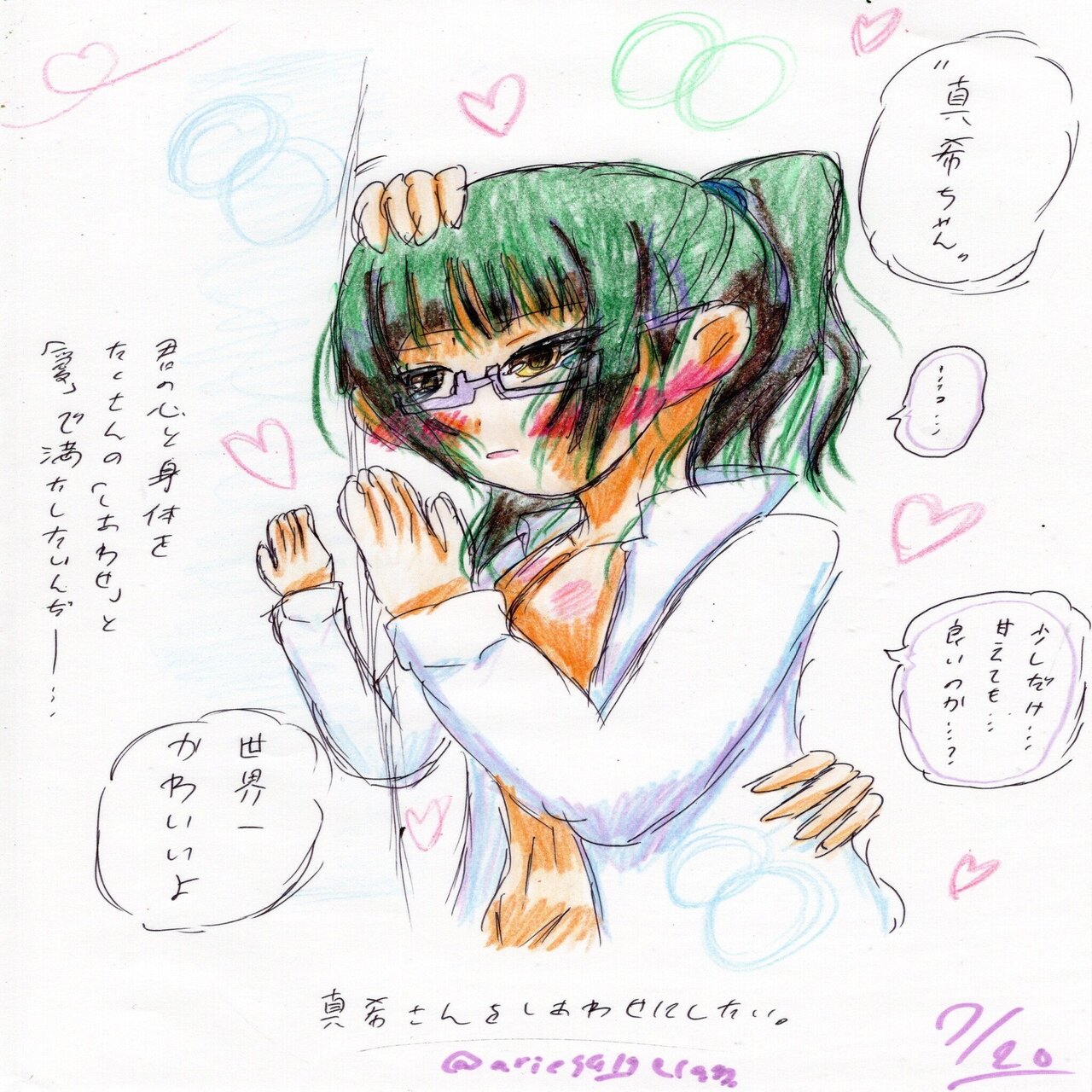 今日のイラスト 22 07 その2 雪風 ゆきかぜ Note