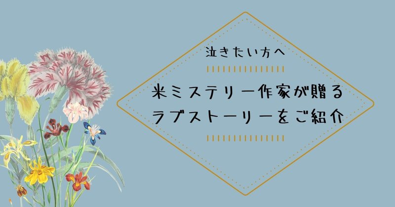 スザンヌの日記 の新着タグ記事一覧 Note つくる つながる とどける