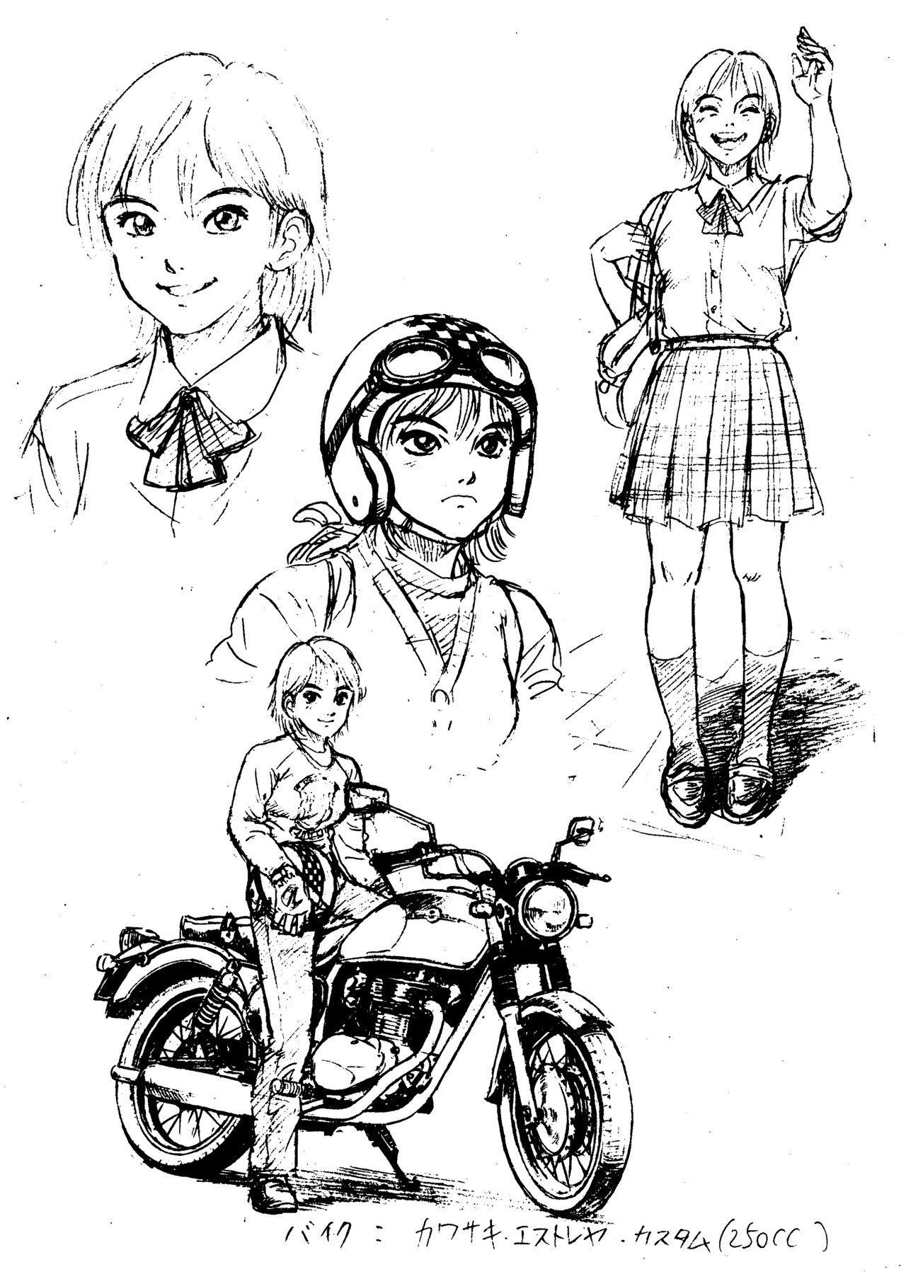 バイク漫画の設定画 03年頃 窪田真二 Note バイク漫画の設定画 03年頃 窪田真二 Note
