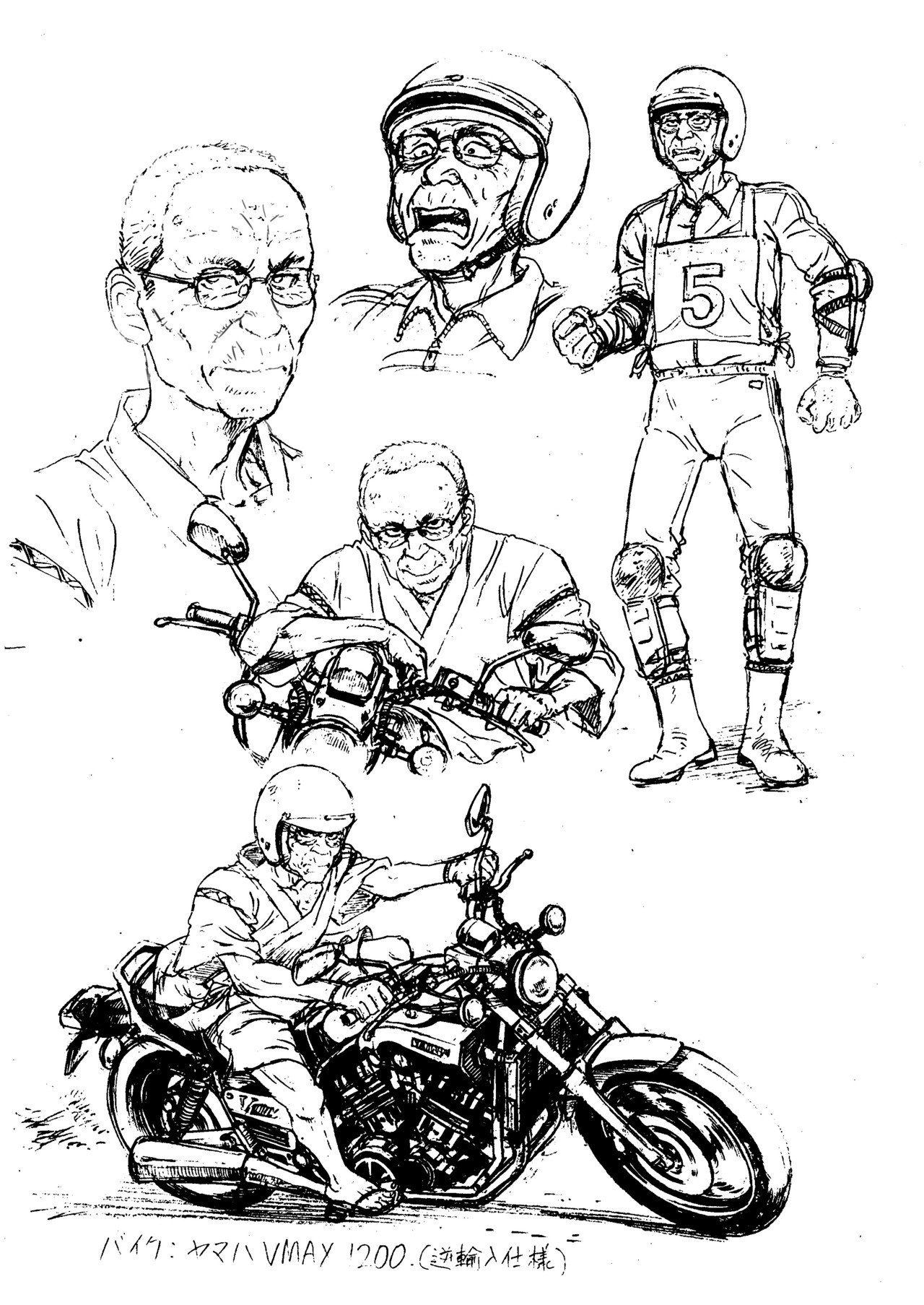 バイク漫画の設定画 03年頃 窪田真二 Note バイク漫画の設定画 03年頃 窪田真二 Note