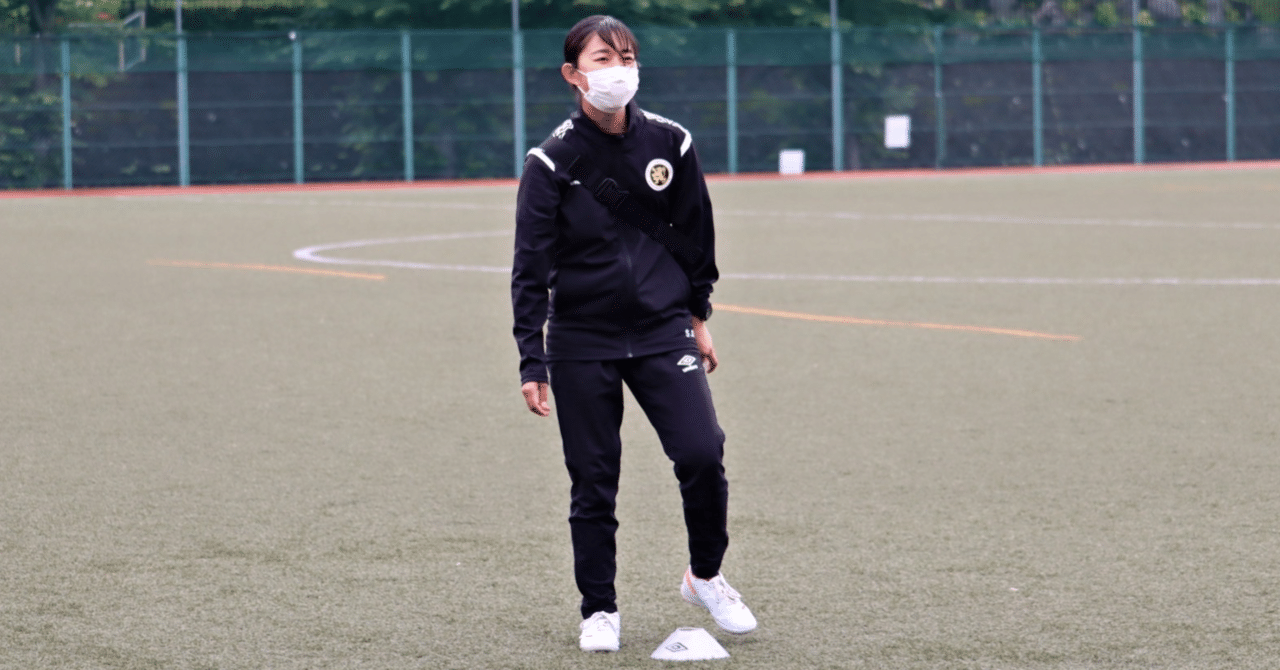 Jリーグのトレーナーになる 2年 岡野彩花 東京学芸大学蹴球部 紫志尊々 Note
