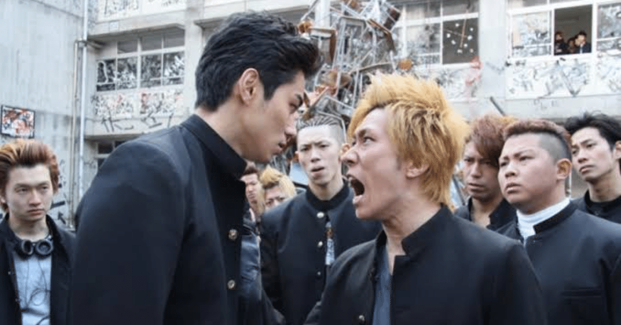 クローズ Explode 参考にならない映画レビュー 668 定時退社マン Note