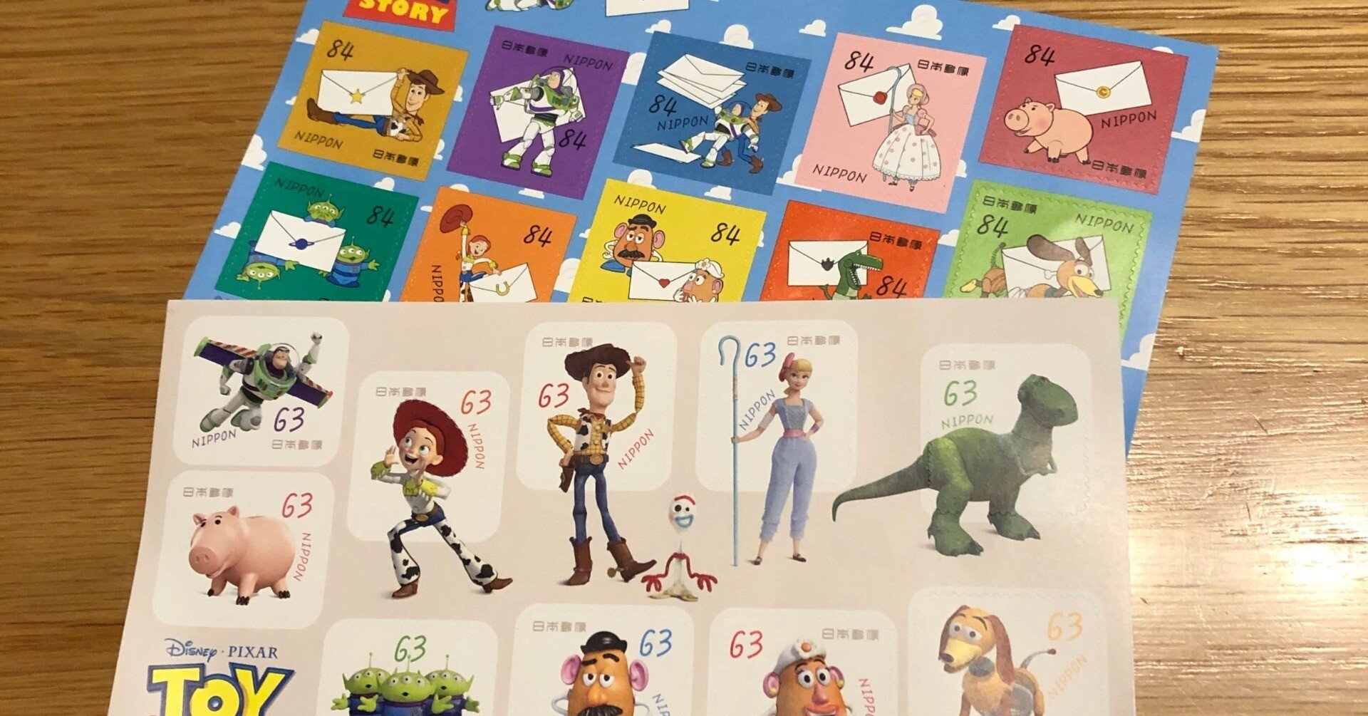 郵送にかかる日数をまとめてみました｜島田春美 ママのみかたひだまり