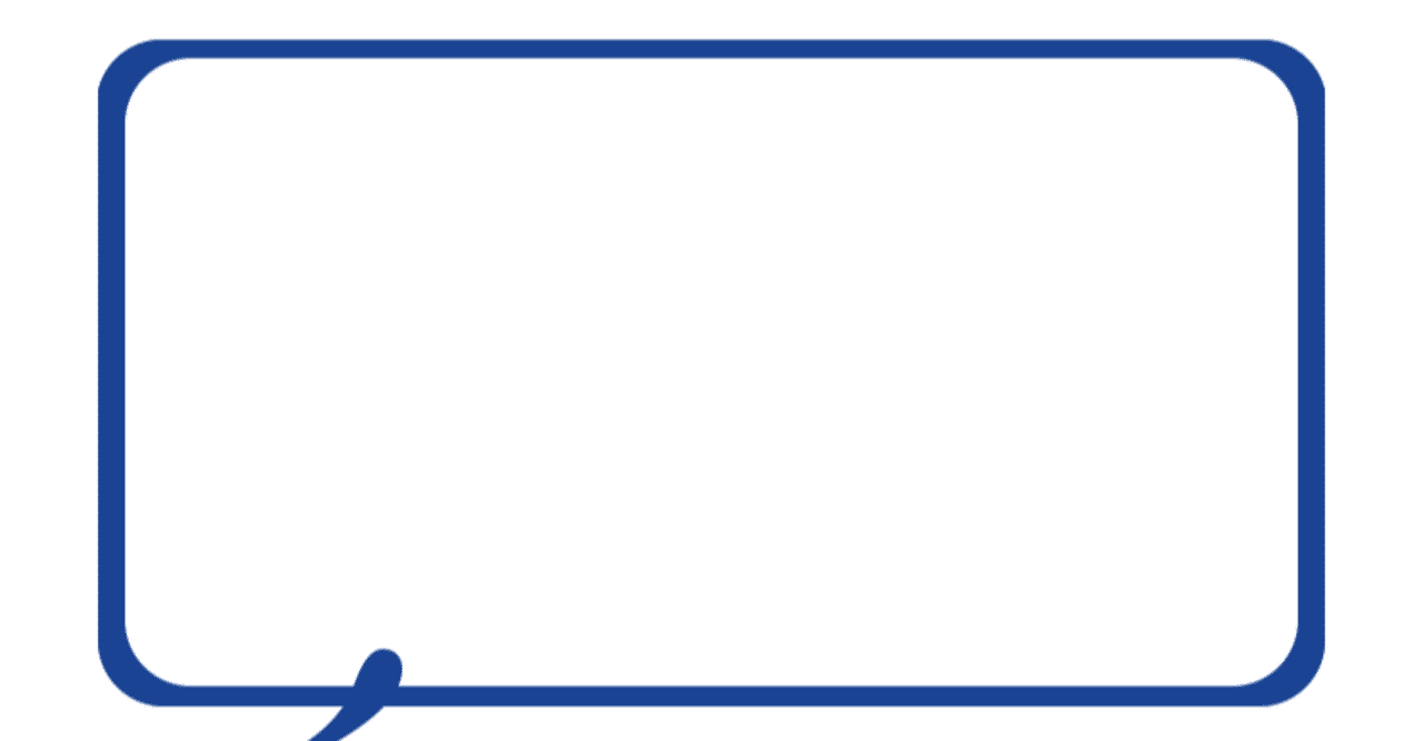 フリー素材 吹き出しのdlに感謝 人 ニコ動さんのクリエイター奨励プログラム 親作品へのご登録あんがちょ ダイスキ ねこ Note フリー素材 吹き出しのdlに感謝 人 ニコ動さんのクリエイター奨励プログラム 親作品へのご登録あんがちょ ダイスキ ねこ Note