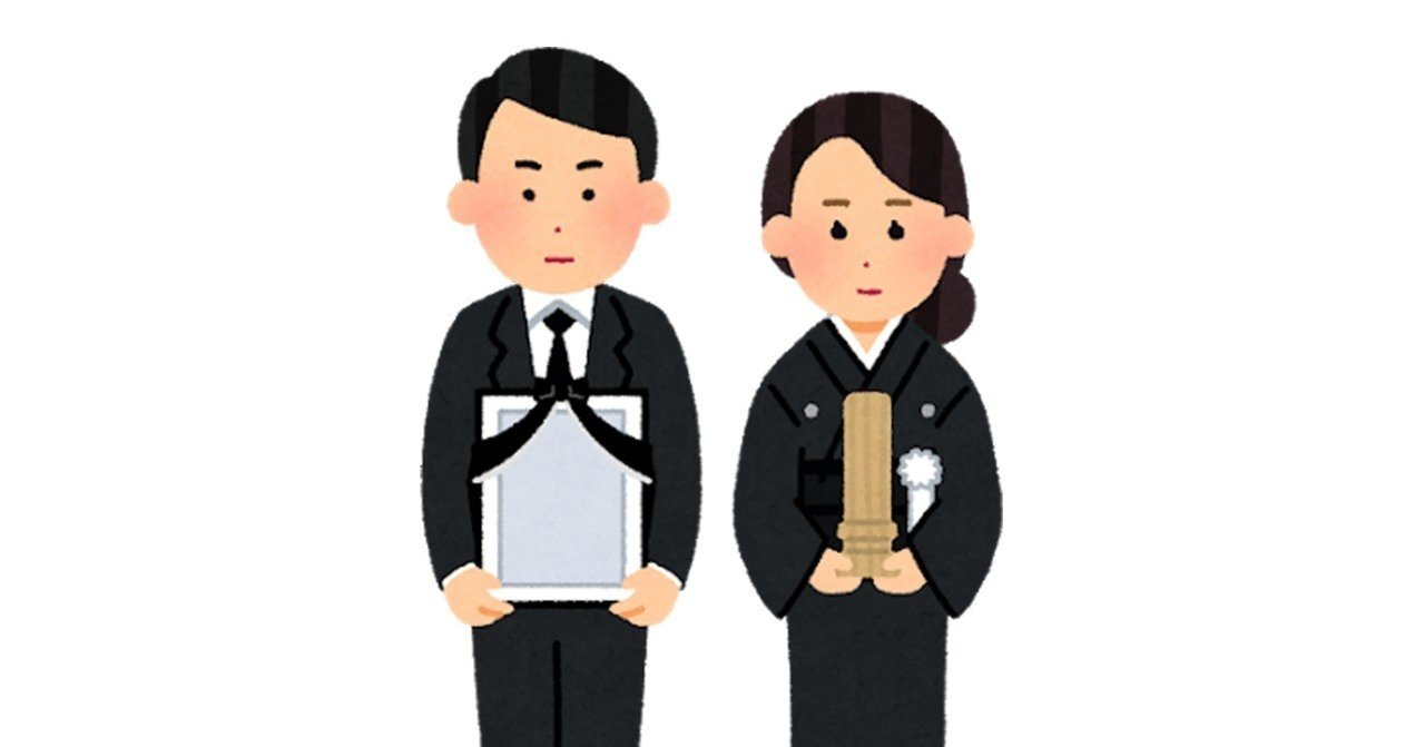 いらすとや はクリエイティブを殺すのか サタケシュンスケ イラストレーター Note
