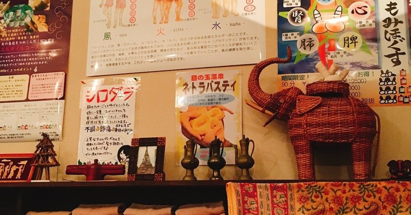 足湯カフェ もみの気ハウス に行ってきたレポート ちーさん Note