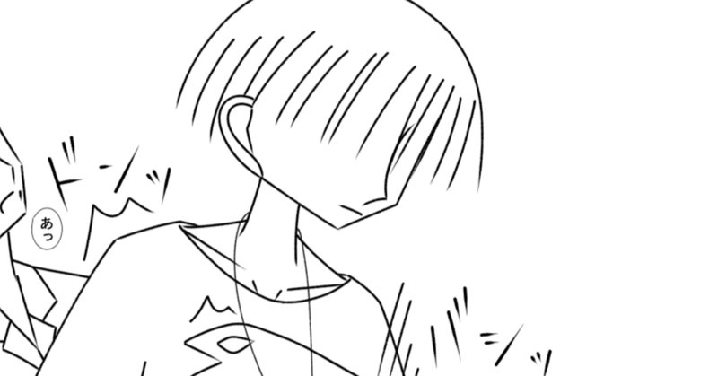 悪い人を庇う人は悪い人になる の新着タグ記事一覧 Note つくる つながる とどける