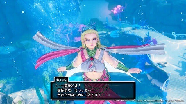 勇者とは 最後までけっして あきらめない者のことです ドラクエ１１の名言 私も勇者になれるよう引き続き頑張ります C Square Enix コペルくんwithアヤ先生 Note大学初代教授 Note