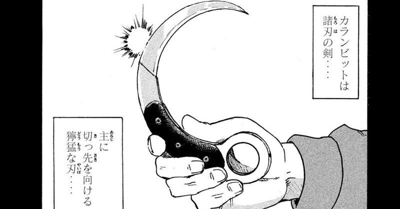 ストップは諸刃の剣 使い方を知らないと 資金が少ない場合のトレードについて Fiboman Note ストップは諸刃の剣 使い方を知らないと 資金が少ない場合のトレードについて Fiboman Note