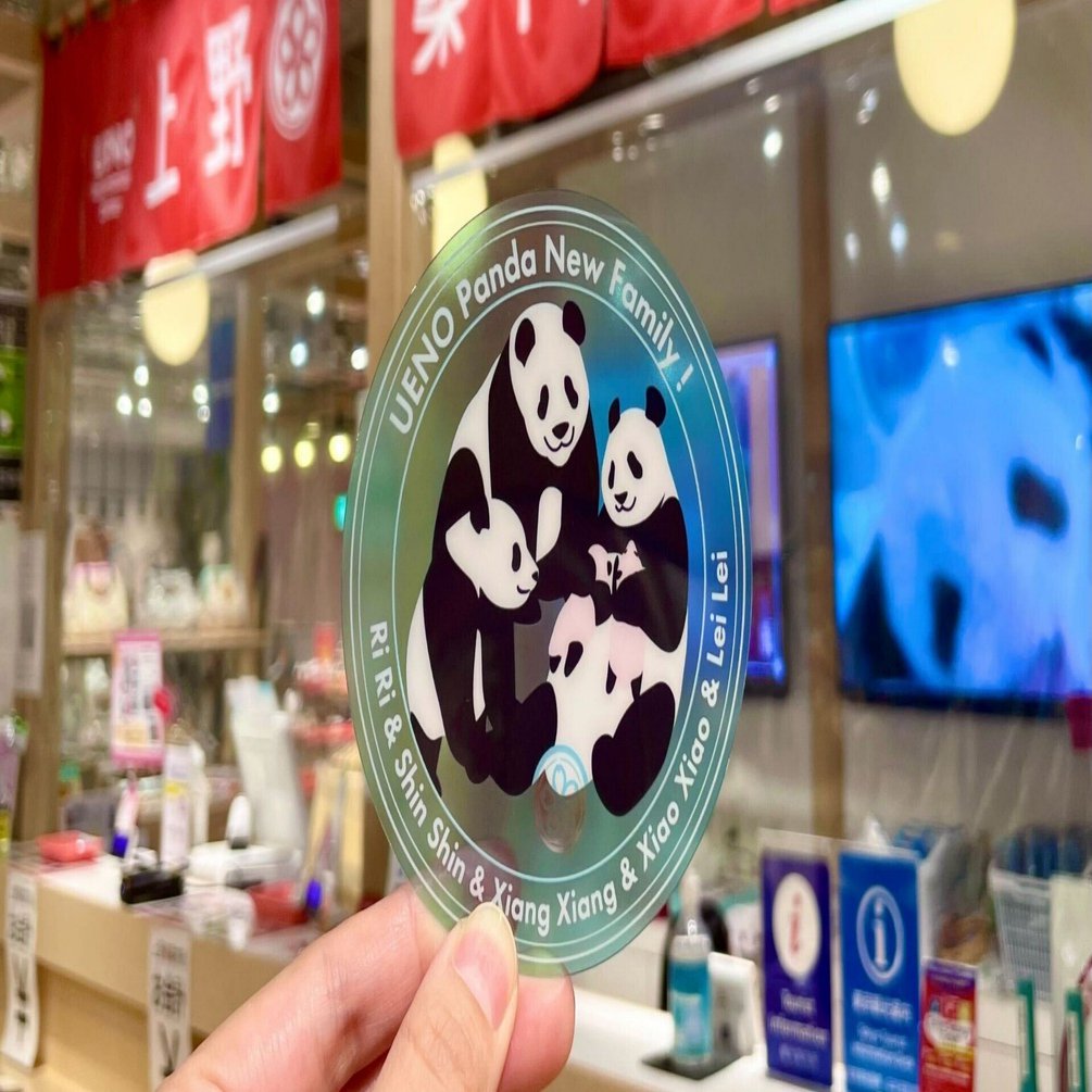 もったいないセール完売御礼！｜上野案内所