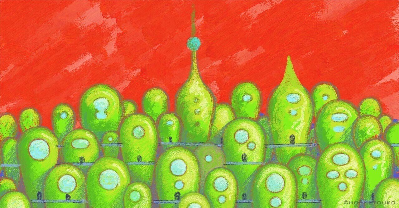 夢に現れた場所は存在するのか｜ほし とうこ