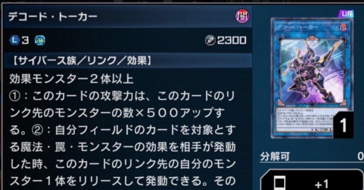 遊戯王 闇カード(ノーマル) 【み】【む】【め】【や】【よ】