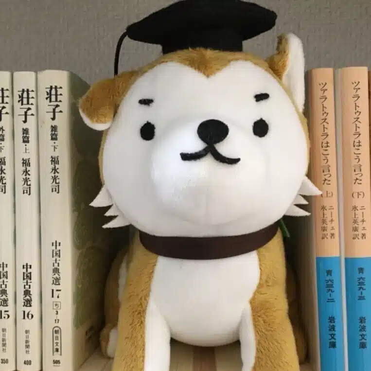 竹林柴犬