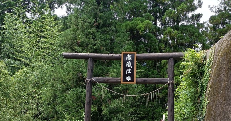 水、雨、川　瀬織津姫神社（高千穂）、白川水源（南阿蘇）　熊本宮崎紀行　最終章（第５弾！！）