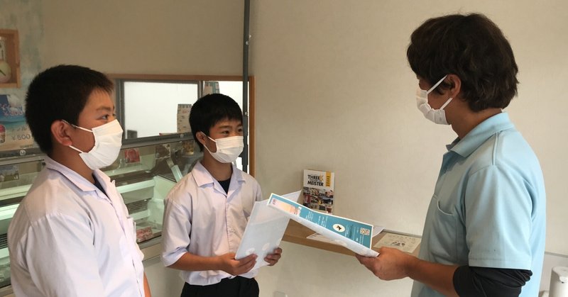 フミダス ツアー22営業シリーズ たまたま出会った人生の師匠 ジェラート屋さん 建設会社社長編 国見町公営塾 放課後塾ハル Note