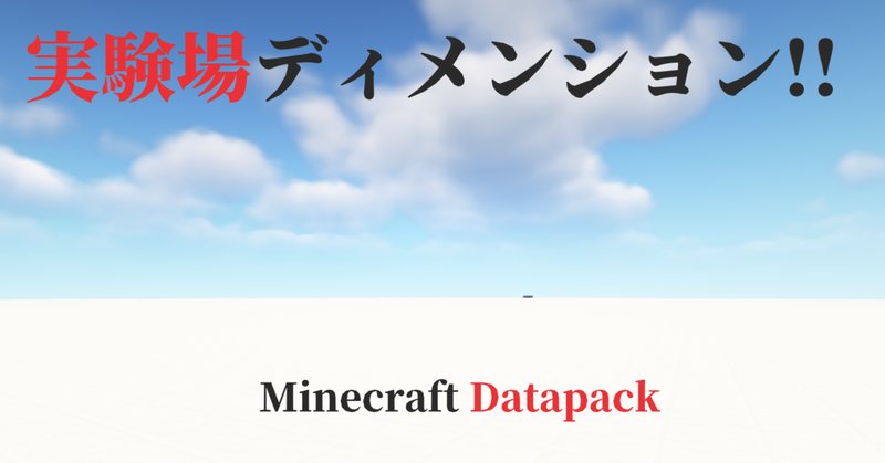 データパック の新着タグ記事一覧 Note つくる つながる とどける