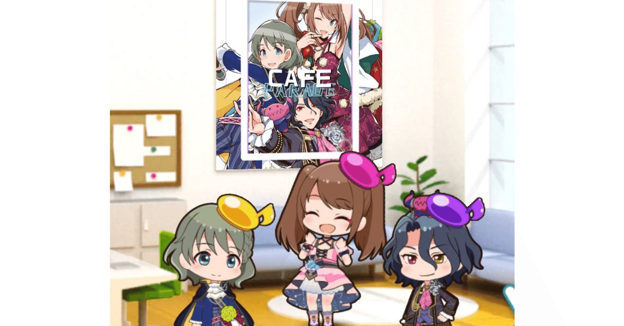 ありがとうポプマス｜まろん◇◇