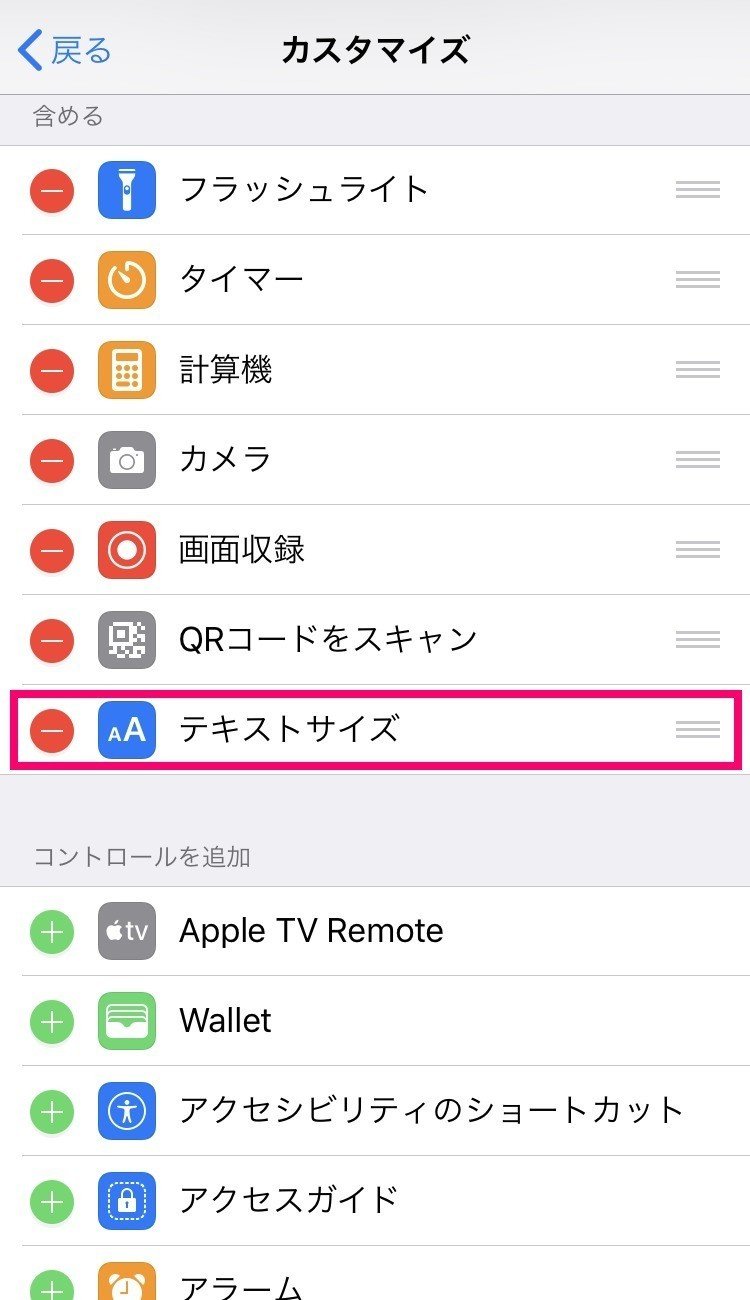 Facebookで背景付き投稿を最後まで表示させる方法 鈴木朋子 Note Facebookで背景付き投稿を最後まで表示させる方法 鈴木朋子 Note