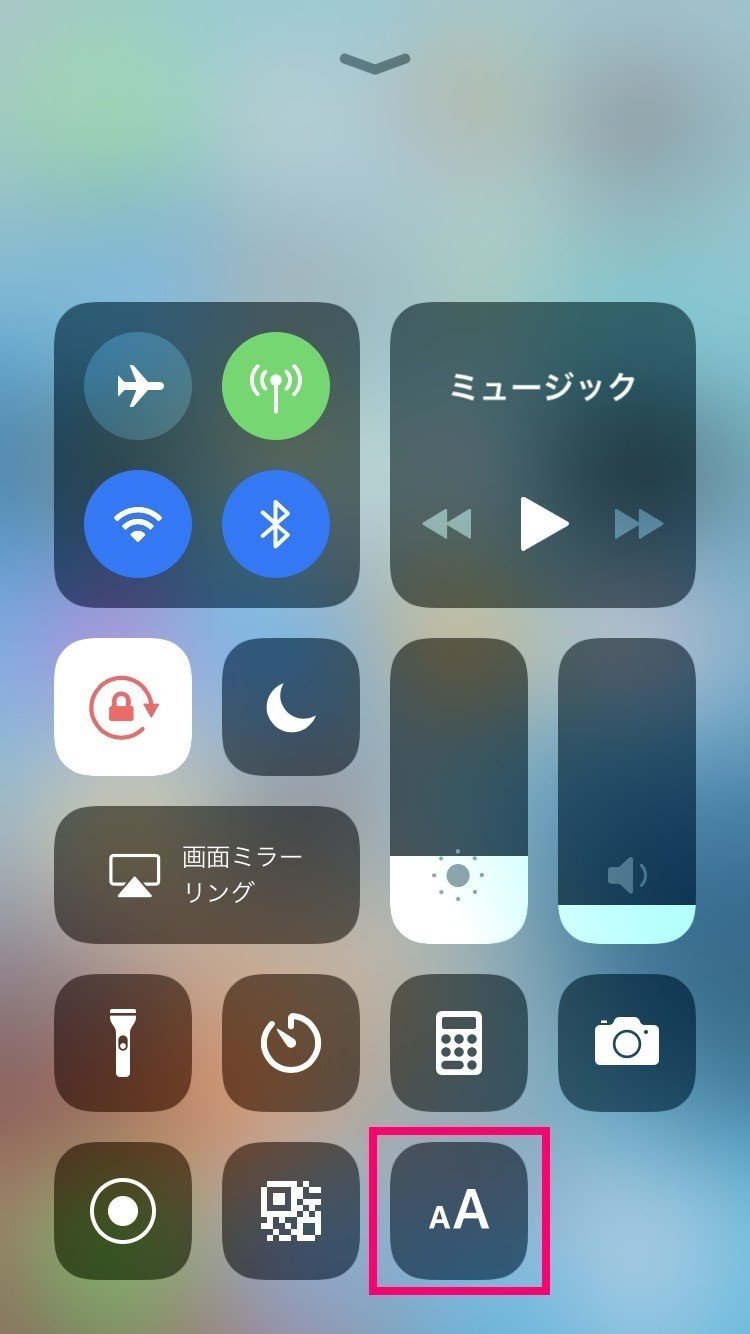 Facebookで背景付き投稿を最後まで表示させる方法 鈴木朋子 Note Facebookで背景付き投稿を最後まで表示させる方法 鈴木朋子 Note