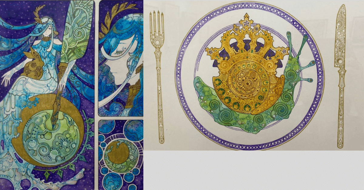 ケルト文様 ヴィンテージ ステンドグラス ケルズの書 キリスト 宗教 ケルト文様 ヴィンテージ ステンドグラス ケルズの書 キリスト 宗教