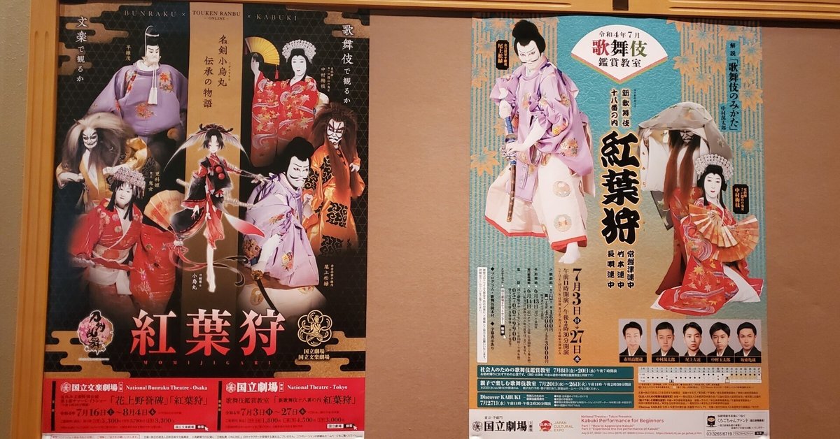 歌舞伎の衣装　監修:国立劇場　昭和49年発刊 歌舞伎の衣装 監修:国立劇場 昭和49年発刊 その他