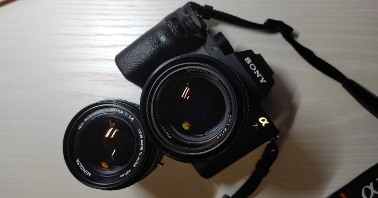 MD Rokkor 50mm f1.4 と Planar 50mm f1.4 HFTの解像度｜toyon