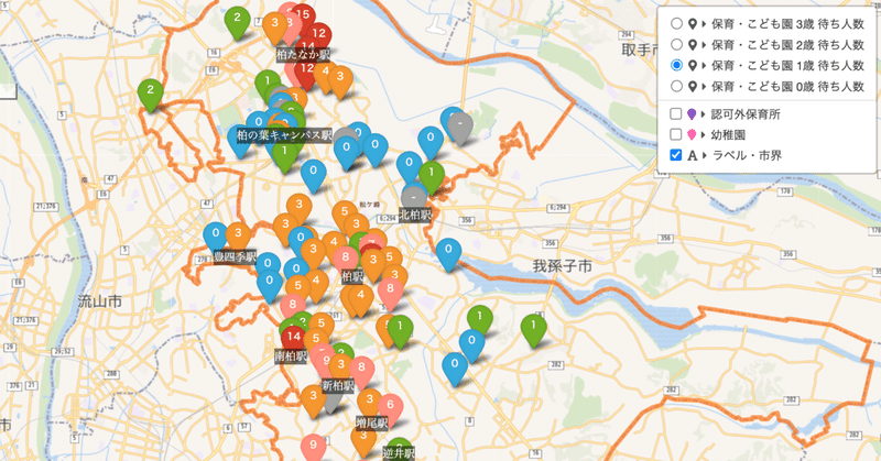 千葉県柏市の保育園マップを作成しました