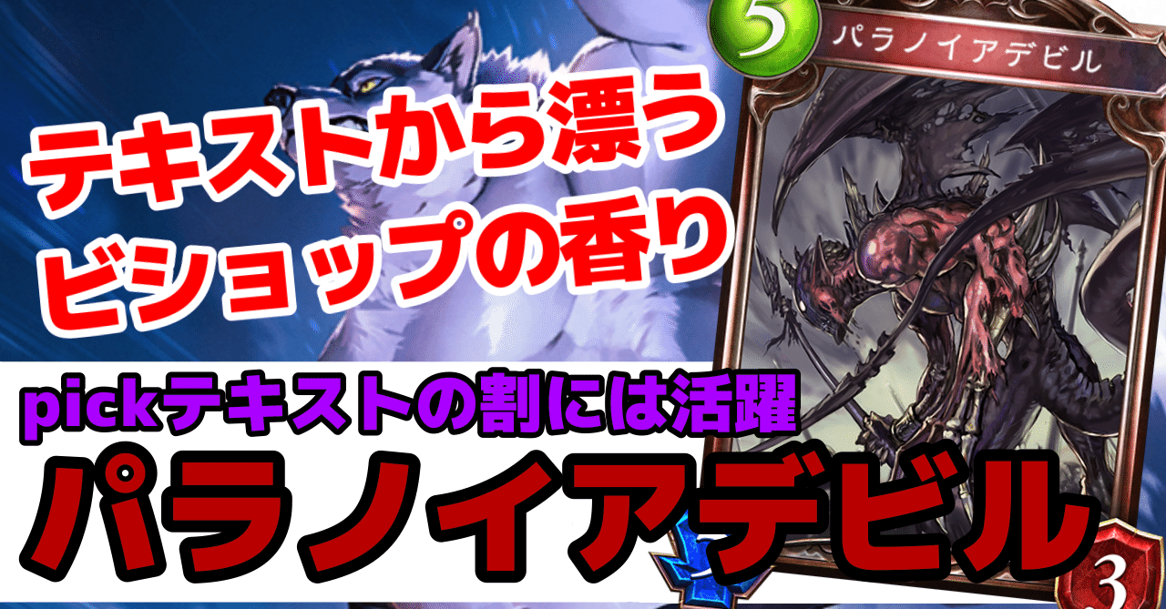 最大40 Offクーポン パラノイア Www Shkodrarinore Gov Al