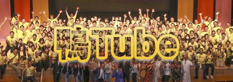 鴨Tubeラジオ放送局