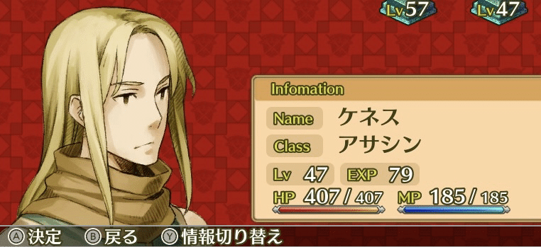 マーセナリーズサーガ2攻略備忘録 キャラ編 Rapid Hymen Note