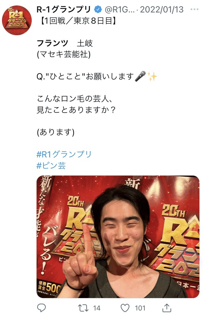 関東一｜ママタルト檜原