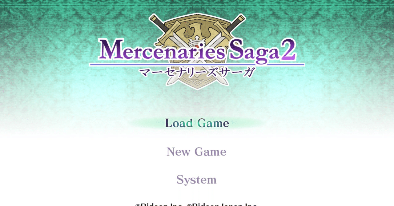 マーセナリーズサーガ2攻略備忘録 キャラ編 Rapid Hymen Note マーセナリーズサーガ2攻略備忘録 キャラ編 Rapid Hymen Note